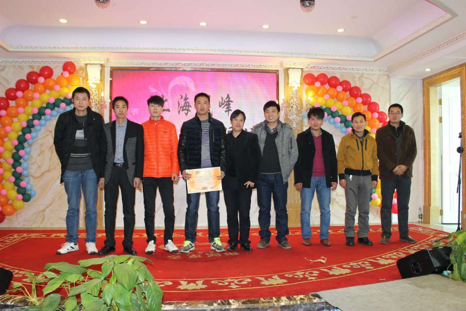 優(yōu)秀員工頒獎_jpg3.jpg 優(yōu)秀員工頒獎_jpg3.jpg