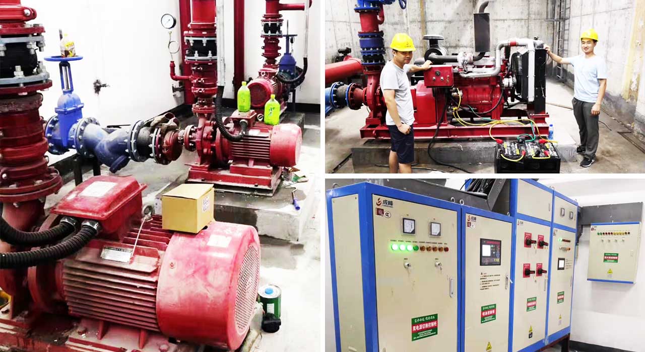 消防泵、噴淋泵、消防控制柜.jpg