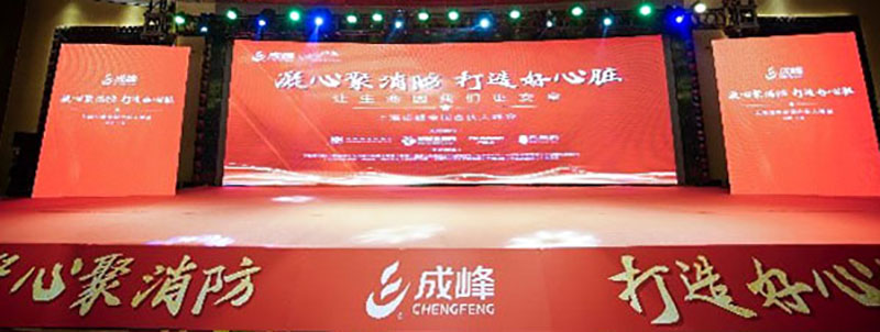 現(xiàn)場(chǎng)5.jpg 現(xiàn)場(chǎng)5.jpg