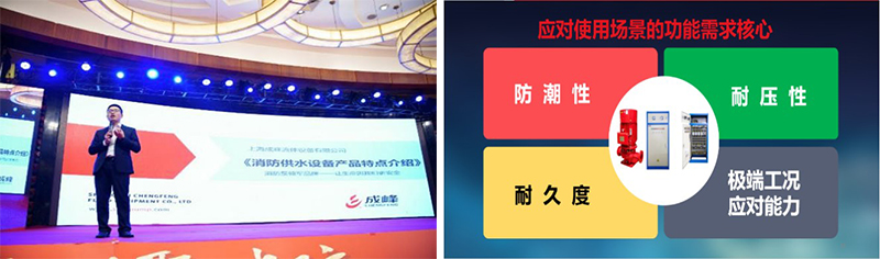 大會(huì)2.jpg 大會(huì)2.jpg